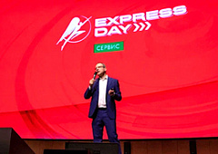 День «Русского Экспресса». В Москве прошел масштабный форум для турагентов