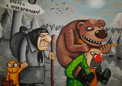 Карикатурист Ложкин вогнал туризм в краску