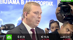 «Рассвет» вместо Red Wings: как перемены в отечественной авиакомпании отразятся на туристических чартерах?
