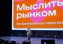 Чем удивила «ТрЭволюция-2024» от «Русского Экспресса»