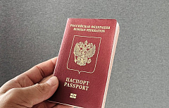 Что изменится при выезде из России и будут ли отбирать загранпаспорта?