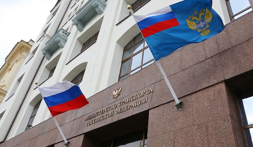 Минтранс поддержал идею создания общего черного списка пассажиров
