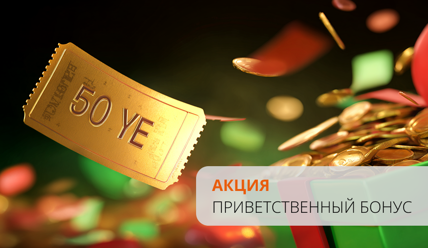 Компания OneTouch & Travel расширяет круг друзей и объявляет акцию для новых партнеров!