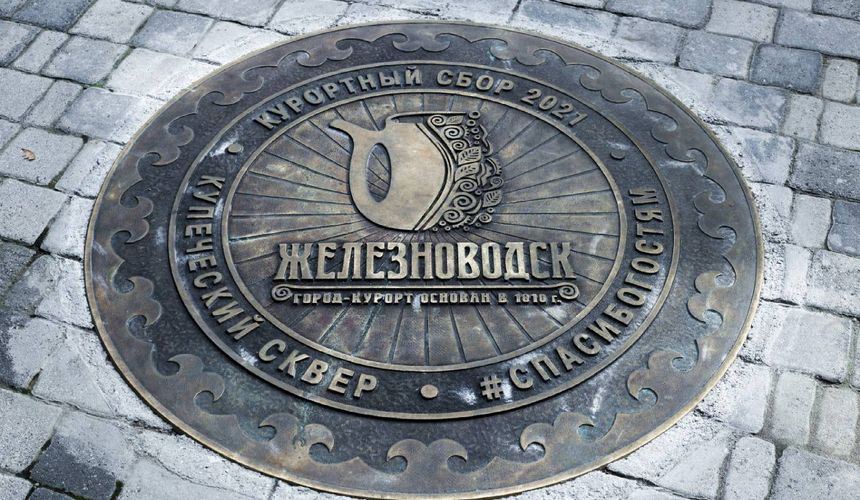 Мэр Железноводска заявил, что туристы проголосовали за удвоение курортного сбора