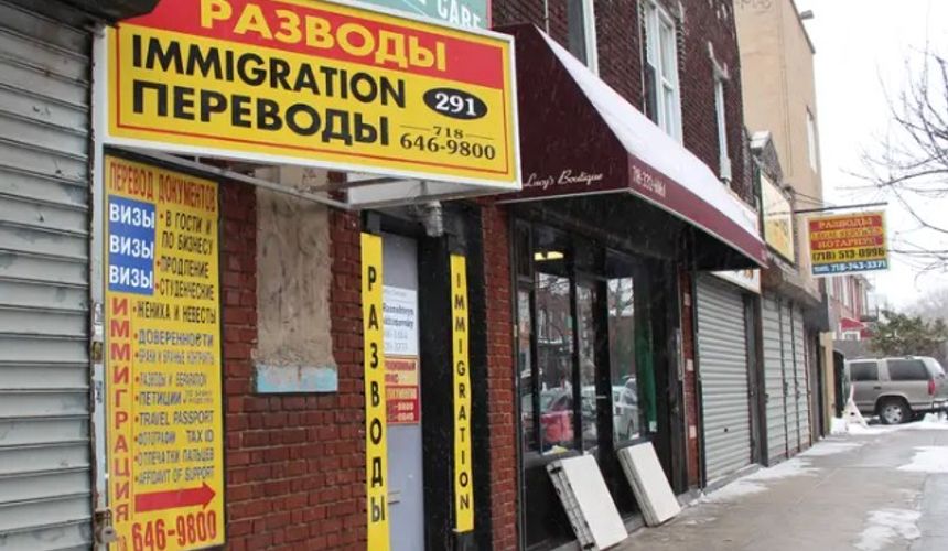 Россияне получили самое большое количество грин-карт США среди европейцев