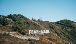 ФАС присмотрелась к ценам на авиабилеты в Геленджик