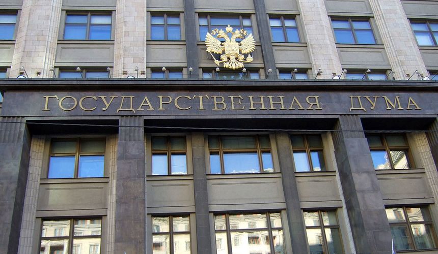 Госдума отложила рассмотрение законопроекта о полном возврате стоимости туров мобилизованным