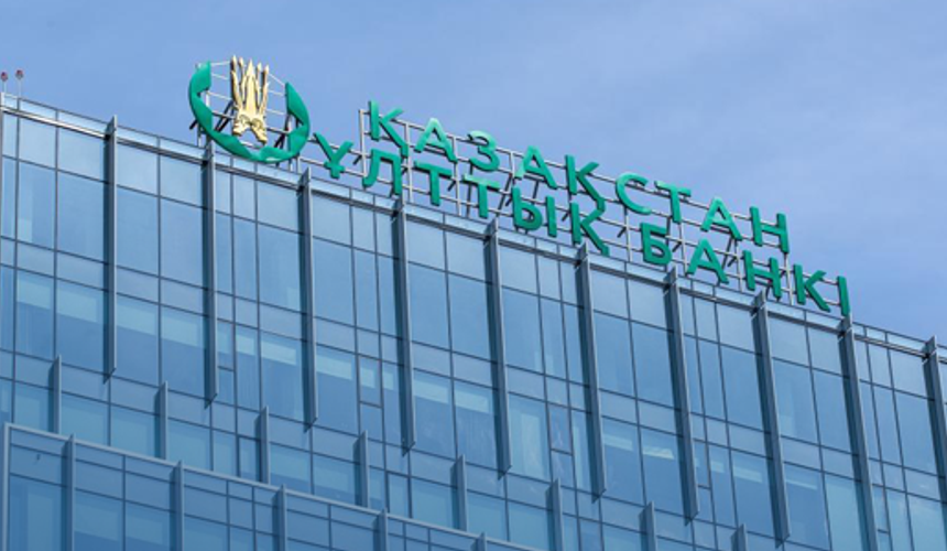 СМИ: Казахстан ужесточит правила выдачи банковских карт россиянам 9 ноября