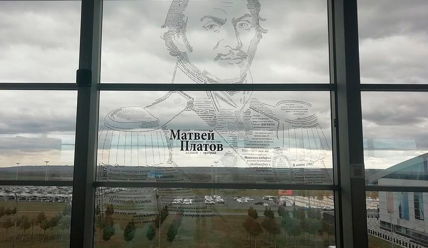 Руководители Минтранса и Росавиации проинспектировали аэропорт Платов