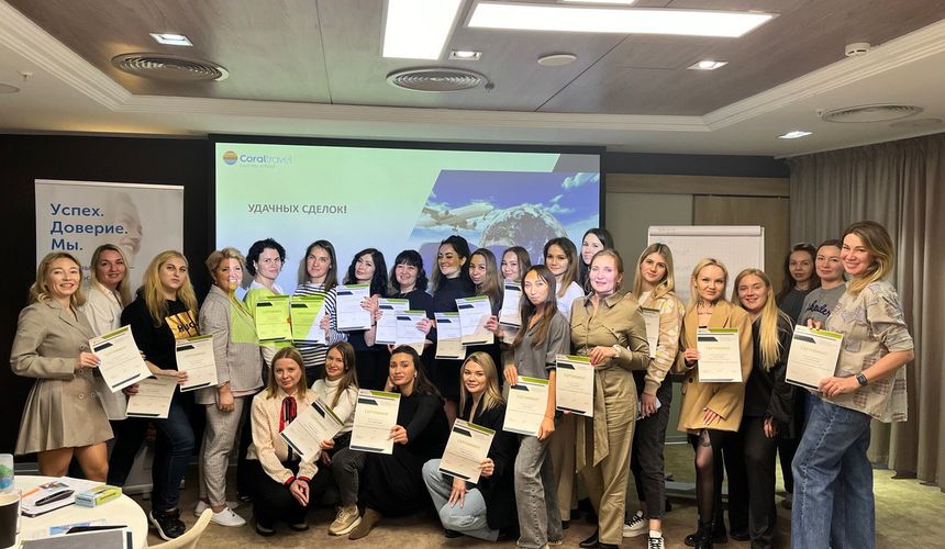 Coral Travel предложил турагентам подняться по «Лестнице» успеха