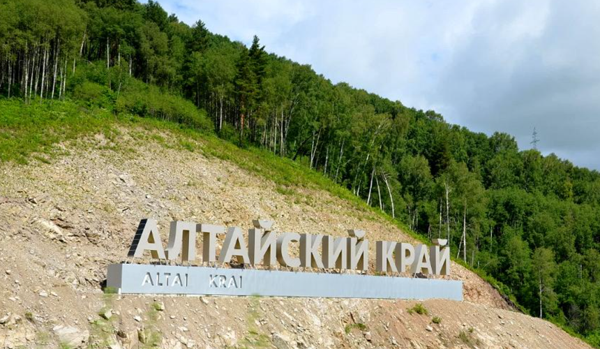 Белокуриха получит новый отель Azimut и санаторий Алтай west