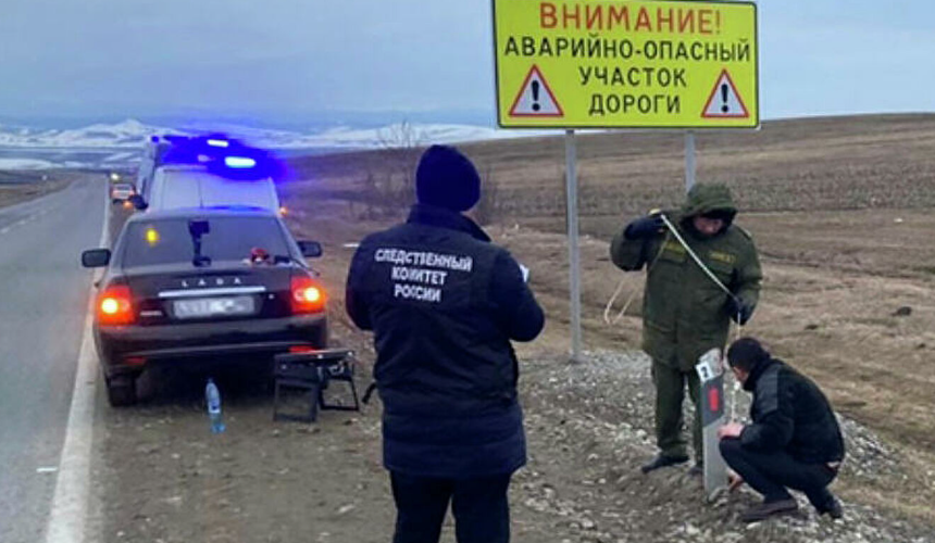 «Это просто ужасно»: Догузова прокомментировала убийство туриста в  Карачаево-Черкесии