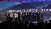 Республика Алтай получила награду финала программы «Открой твою Россию»