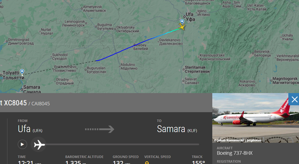 Из-за «ковра» туристы остаток пути из Антальи проехали на автобусе