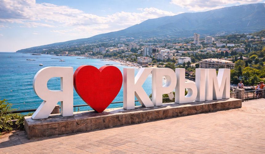 Власти Крыма отказались от введения туристического налога