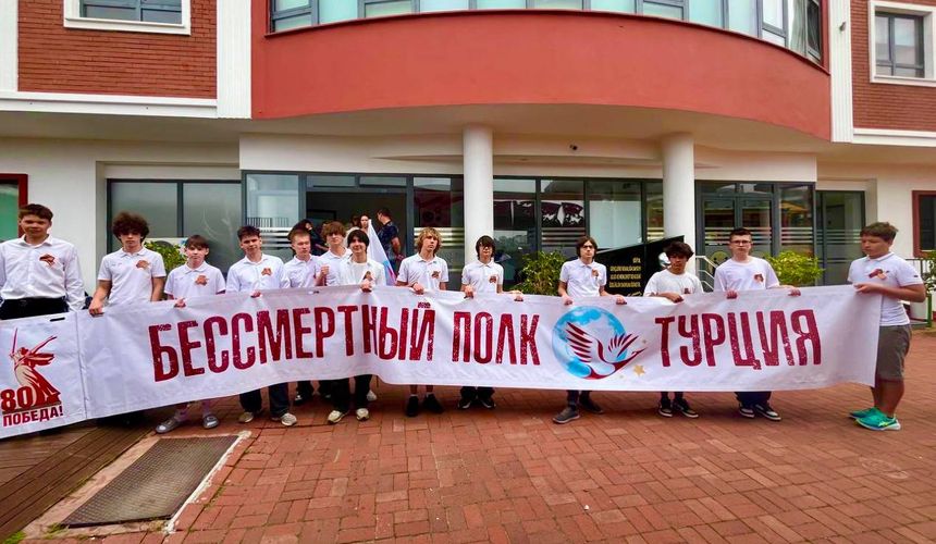 «Катюша» на пляже: как на турецких курортах отметили День Победы