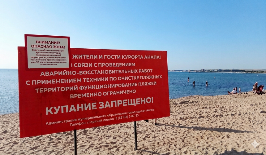 Ливни могут смыть свежий песок с пляжей Анапы, предупредил губернатор Кубан
