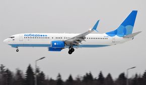 «Победа» не порадовала дешевизной билетов со скидками в Турцию из Москвы