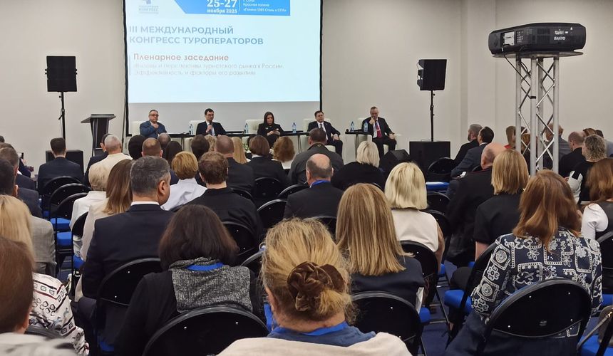 Депутат Госдумы предложила поддержать честно работающих туроператоров 