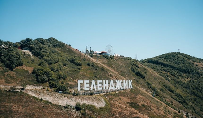 В Геленджике ввели ЧС и закрыли пляжи