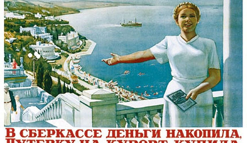 «Мы же любим жить с надеждой»: туры в Турцию и по России продаются уже на сентябрь и октябрь