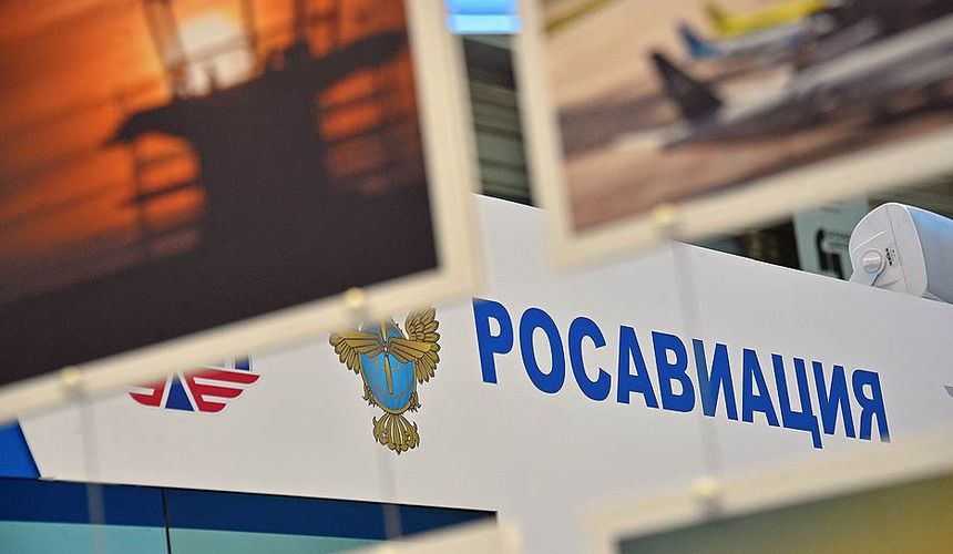 Росавиация согласовала выделение авиакомпаниям 70 млн рублей для возврата за авиабилеты