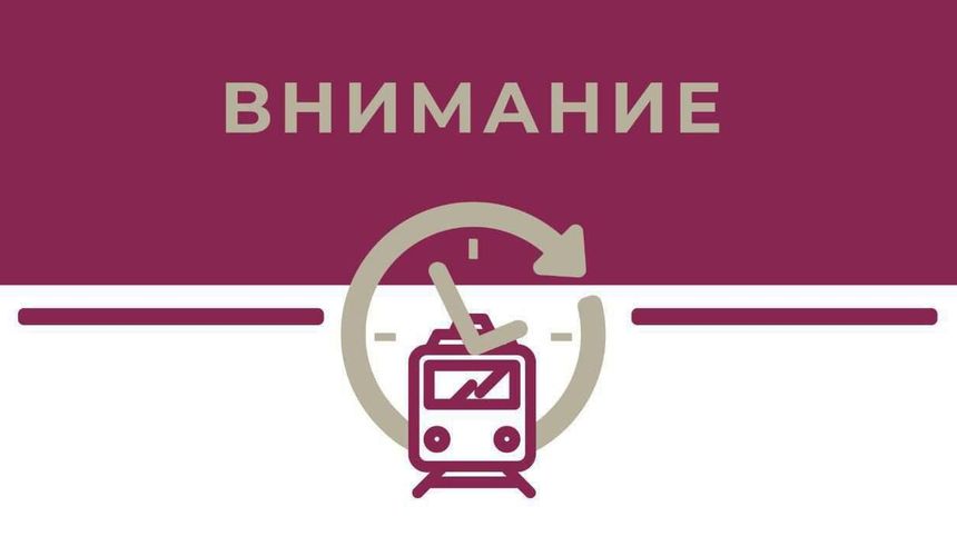 Туристы отреагировали на призыв быть готовыми к эвакуации из крымских поездов