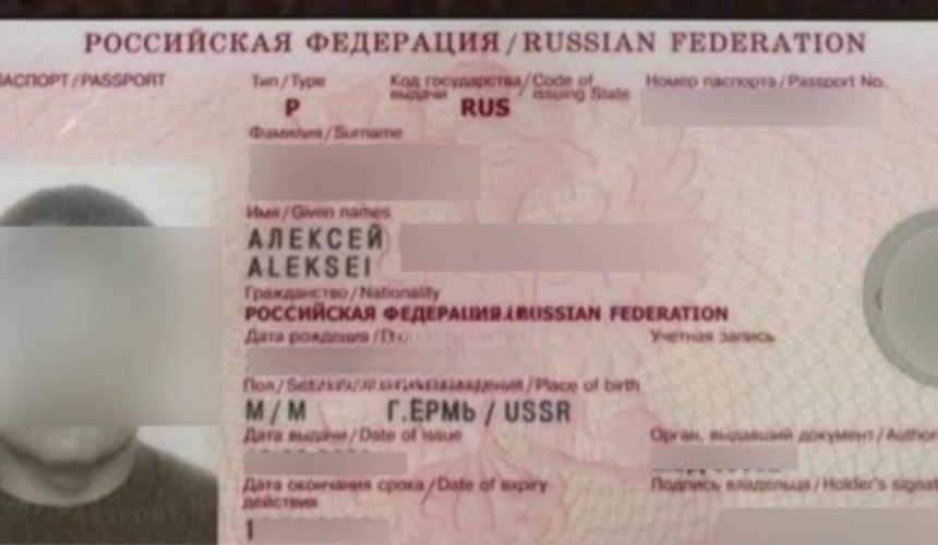 Пермь без П в заграннике сорвала отдых туриста в Турции