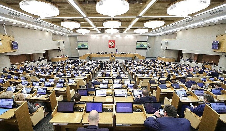 Депутат предложил увеличить отпуск россиянам с 28 до 35 дней