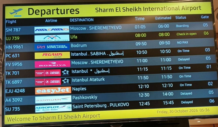 Туристам повезло, что их рейс из Египта в Москву задержали