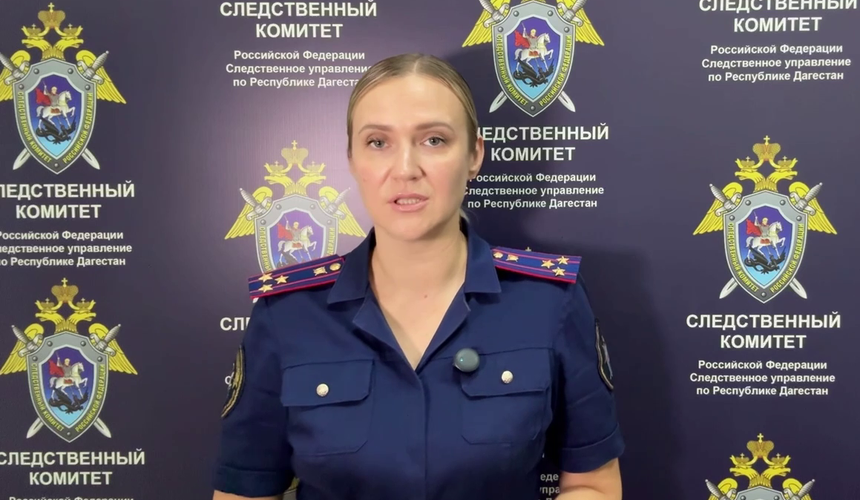 В Дагестане дело о гибели туристки передали в суд