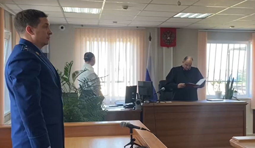 Гида приговорили к 4,5 годам колонии по делу о гибели туристов на вулкане Ключевская Сопка