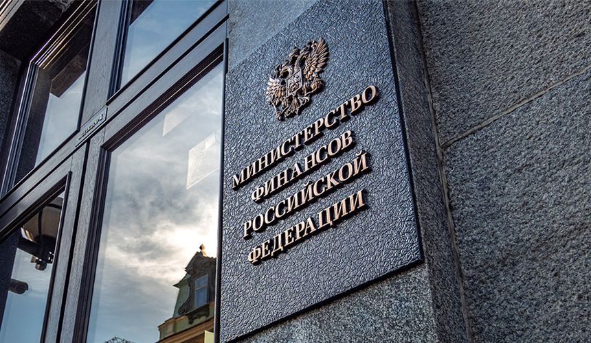 Что будет с бюджетом на туротрасль после упразднения Ростуризма?