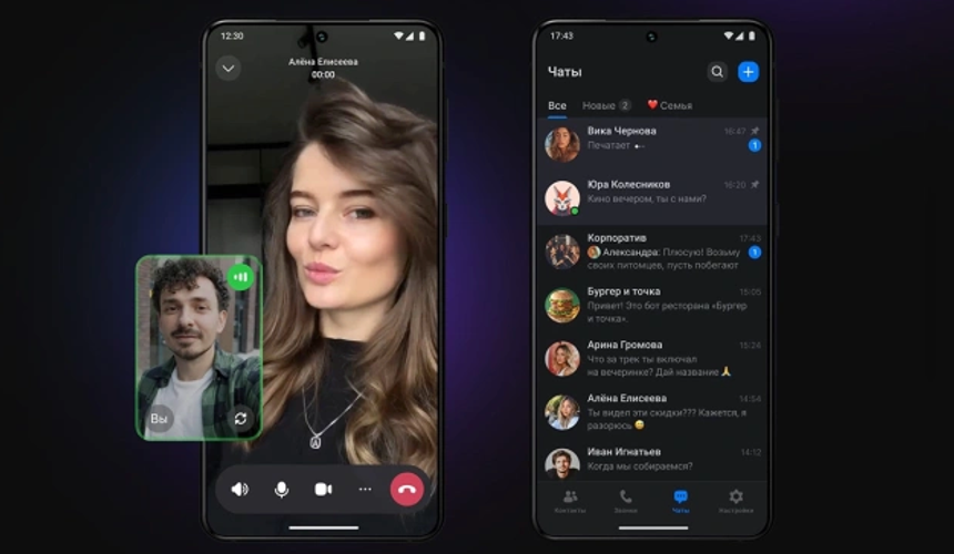 Власти предлагают заселять туристов в отели через мессенджер Max