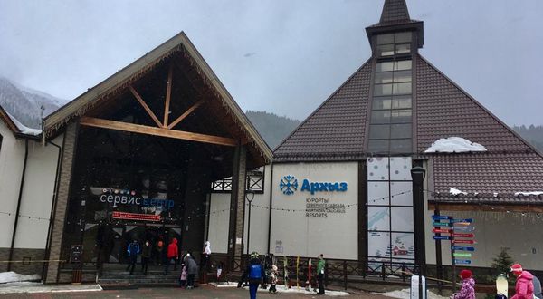 Депутат Госдумы: Курорт «Архыз» собираются «выкупить у государства на деньги самого же государства»