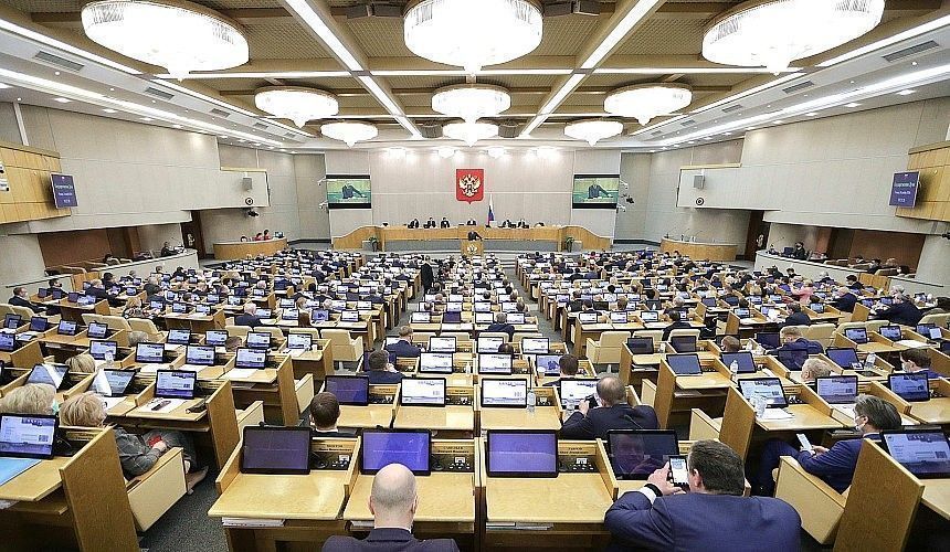 Госдума рассматривает возобновление детского туристического кешбэка в новом формате