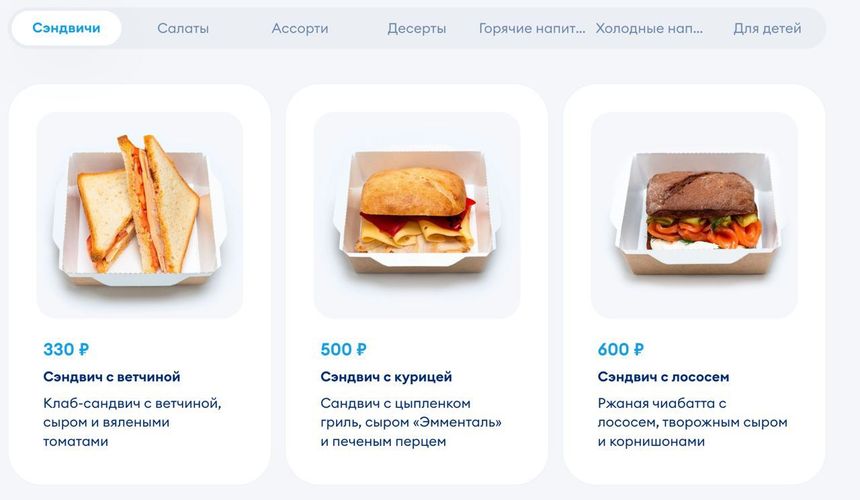 Авиакомпания «Победа» смогла занести на борт еду для туристов