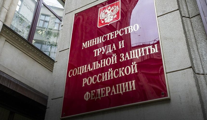 Депутаты предложили сделать выходные дни с 1 по 9 мая