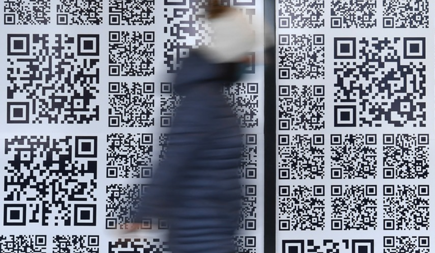 Московская и Ленинградская области отменяют QR-коды