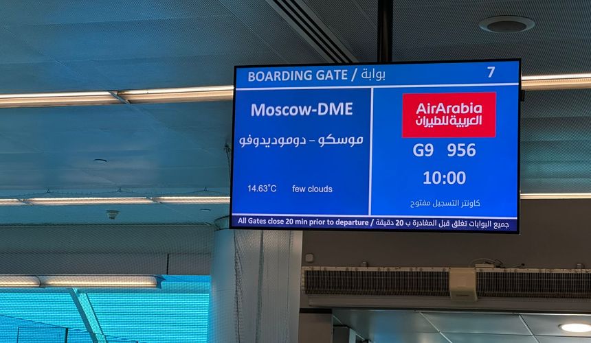 Авиакомпания Air Arabia начала вывоз российских пассажиров из Арабских Эмиратов