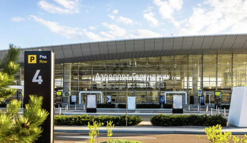 Реконструкция аэропорта Геленджика обойдется в 1 миллиард рублей