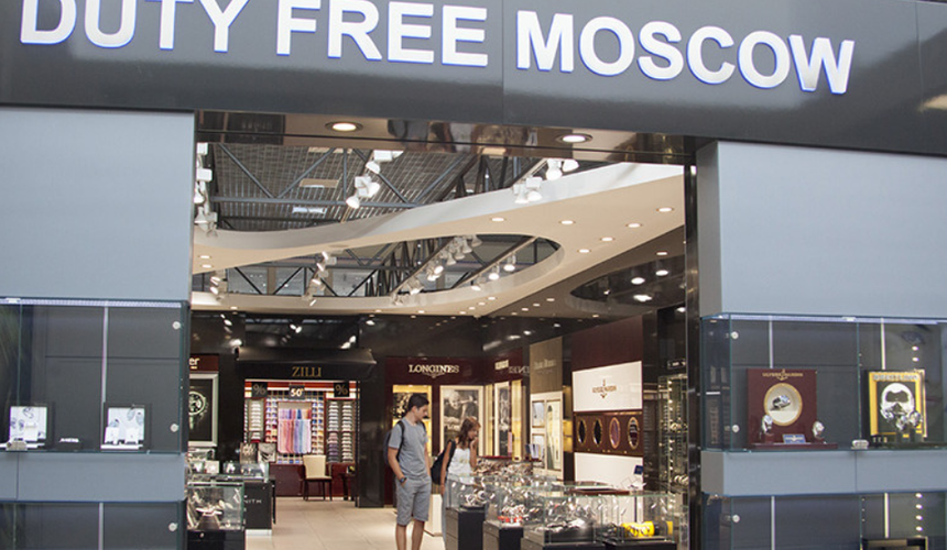 Вылетающим в ЕАЭС пассажирам могут разрешить покупки в duty free