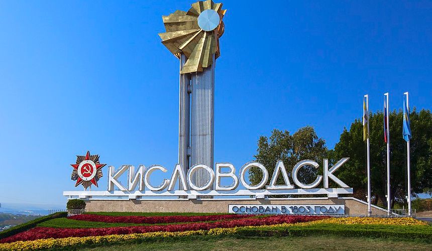 В Кисловодске хотят еще раз удвоить курортный сбор для туристов