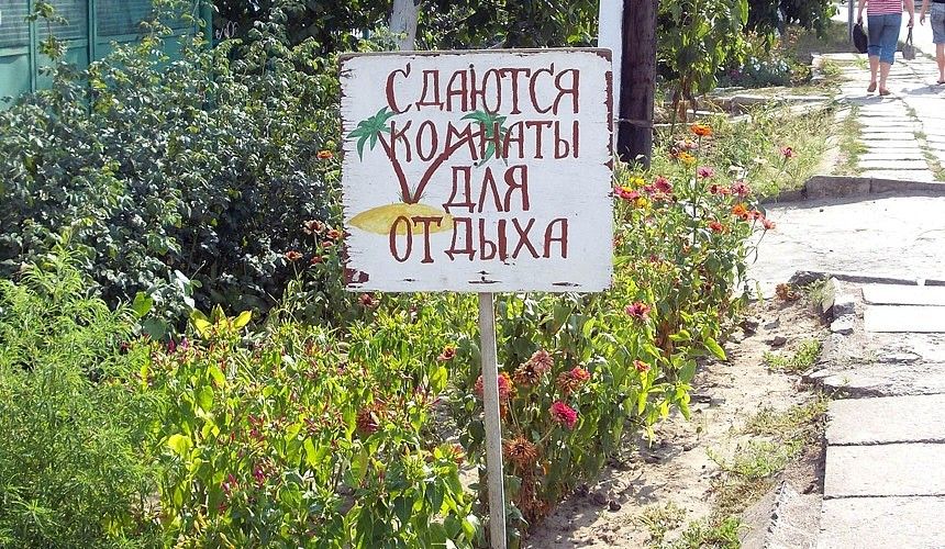 Бизнес просит доработать законопроект о гостевых домах