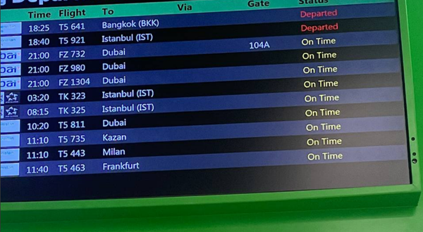 Пассажиры рейса flydubai на весь день застряли в аэропорту Ашхабада