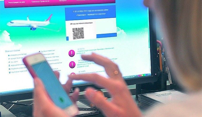 Глобальная система бронирования Amadeus тихо рассталась с «Аэрофлотом»
