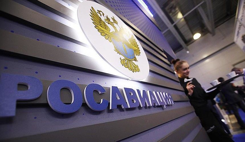 Росавиация готова обсудить с AZUR air снятие ограничения с сертификата эксплуатанта 