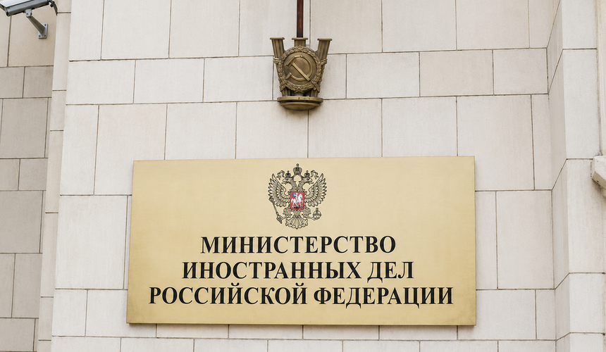 МИД РФ предупредил россиян об угрозе ареста в Таиланде по запросам США 