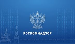 Роскомнадзор сообщил о новой блокировке WhatsApp*