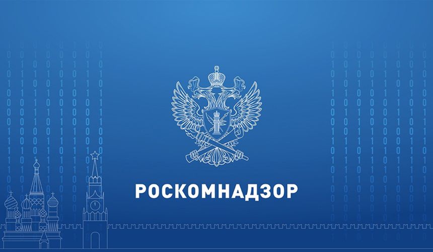 Роскомнадзор сообщил о новой блокировке WhatsApp*